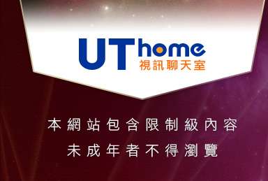 台灣視訊美女本網站包含限制級內容，未成年不得瀏覽