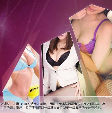 台灣視訊美女大胸部美女圖